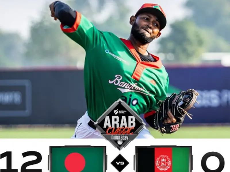 Bangladesh baseball team beats Afghanistan in the United Arab Classic Championship